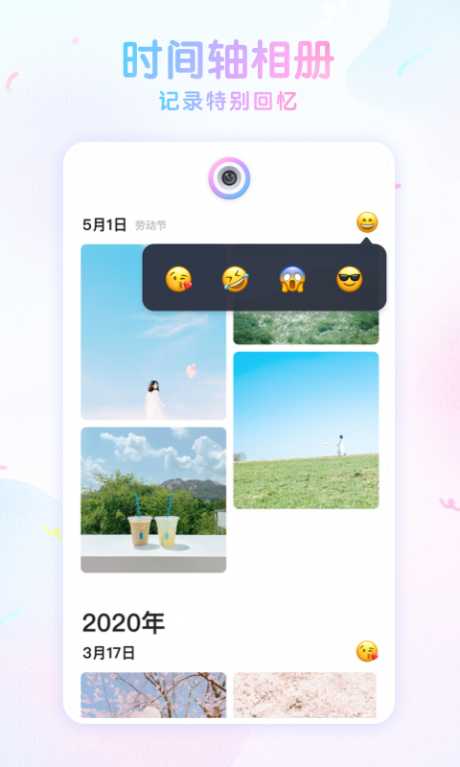 咕叽截图1