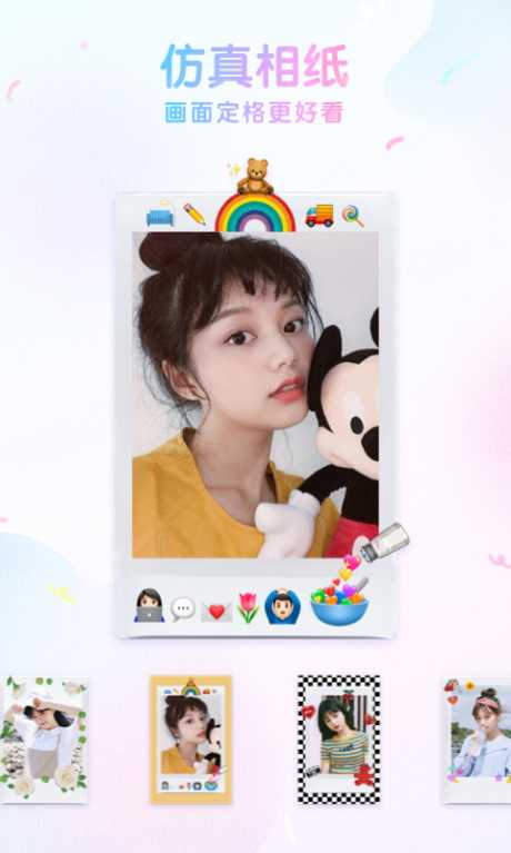 咕叽截图2
