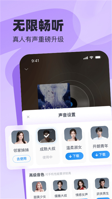 苍云阅读截图4