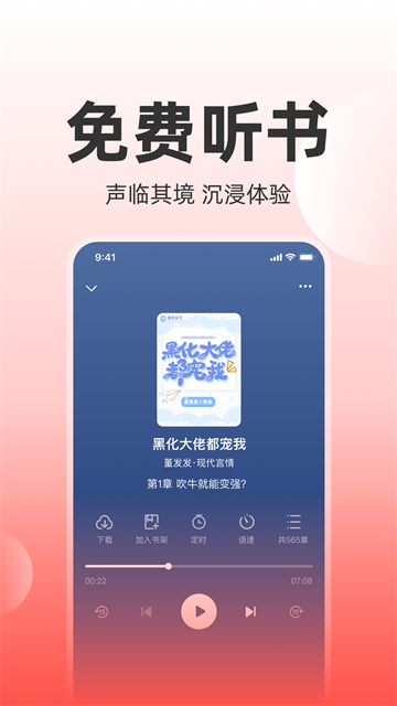读乐星空截图4