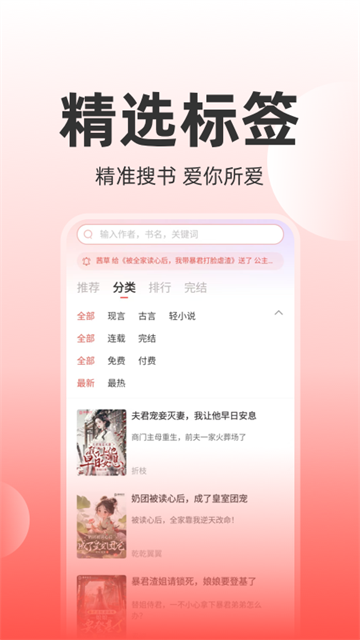 读乐星空截图5