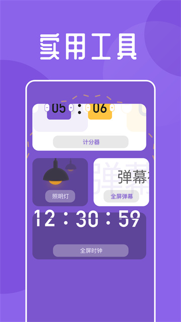 海鱼小说截图2