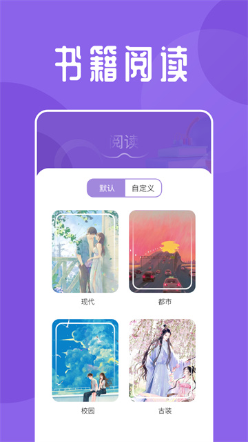 海鱼小说截图4