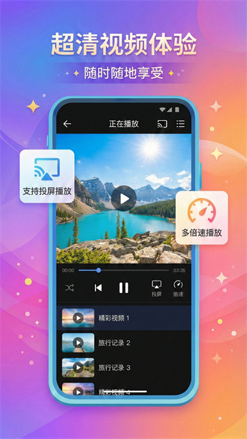 城通网盘截图3