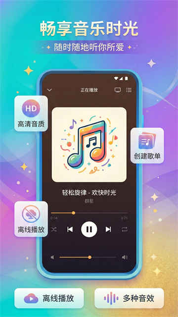 城通网盘截图5