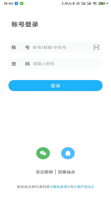 可道云截图4
