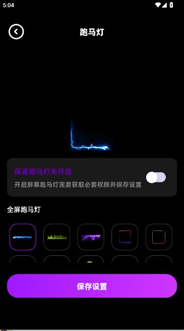 负一屏小组件截图3