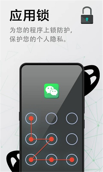 极速清理管家截图1
