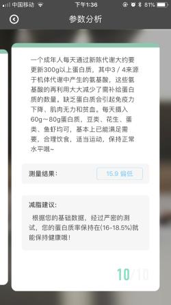 科减截图2