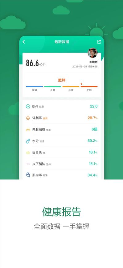 科减截图4