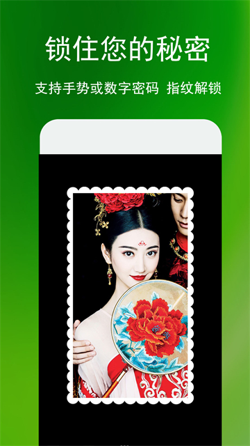 蓝鹤相册管家截图4