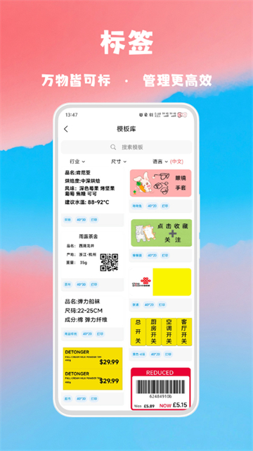 喵学王截图2