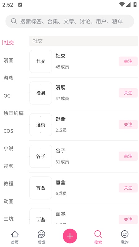 次元时代截图3