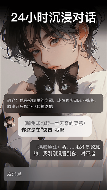 甜气AI