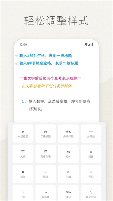 Effie截图2
