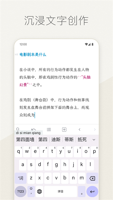 Effie截图5