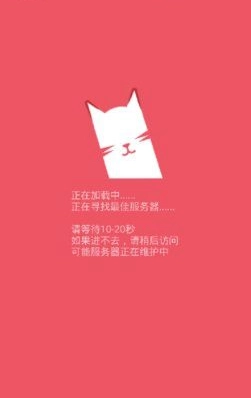 猫咪社区3.1.2版截图1