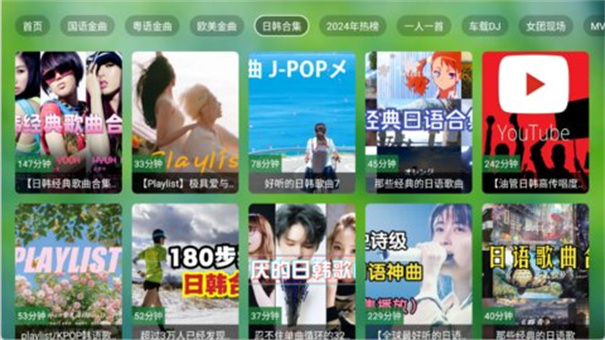 TV音乐仓截图1