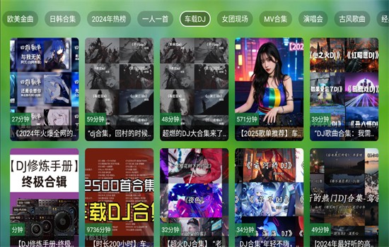 TV音乐仓截图3