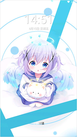 星空视频壁纸截图1