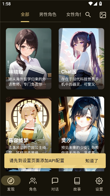 OMateAI截图1