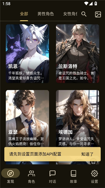 OMateAI截图2