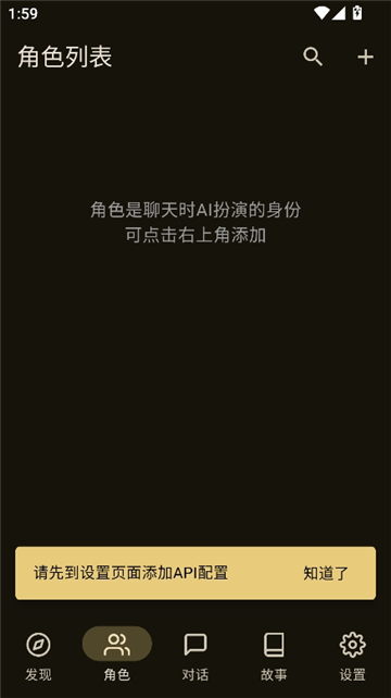 OMateAI截图3