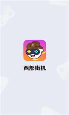 魔趣星球 