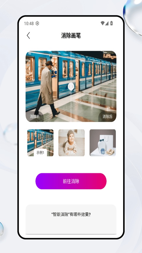 豆画拼豆截图2