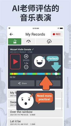 soundcorset调音器截图2
