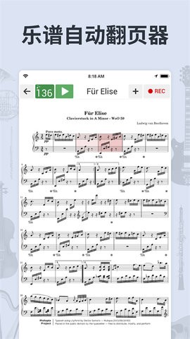 soundcorset调音器截图3