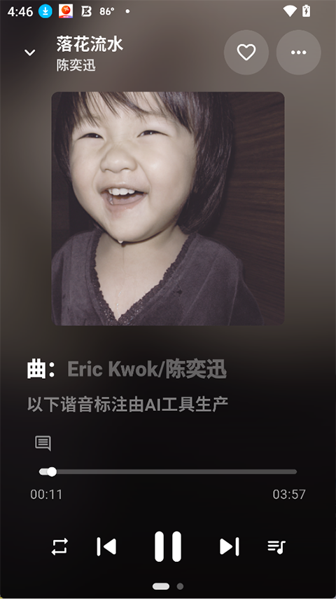 KA Music截图2