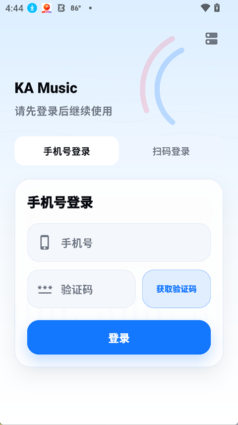 KA Music截图3