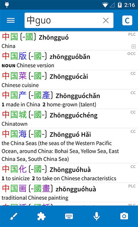 pleco鱼截图3