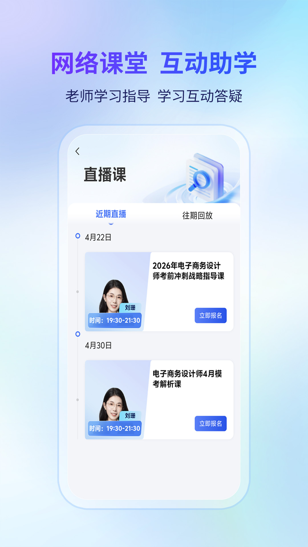 希赛软考助手截图3