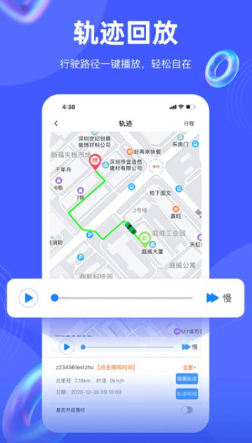 途强在线截图1