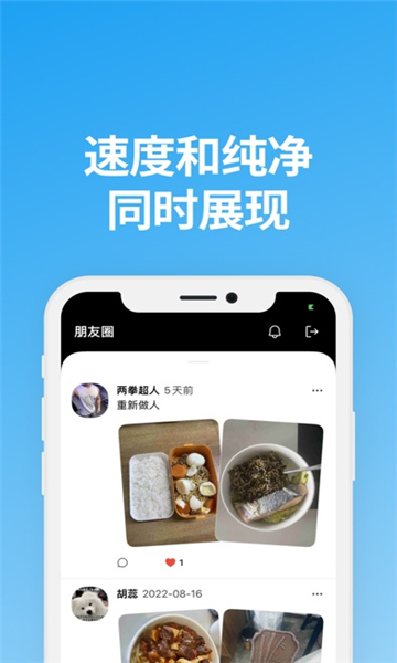 说盒截图3