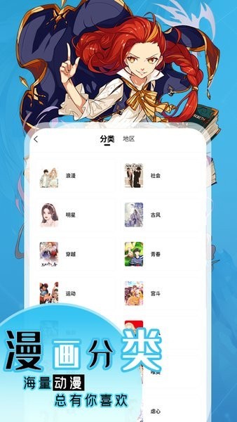 丫丫漫画截图1