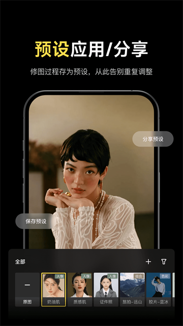 像素蛋糕截图1