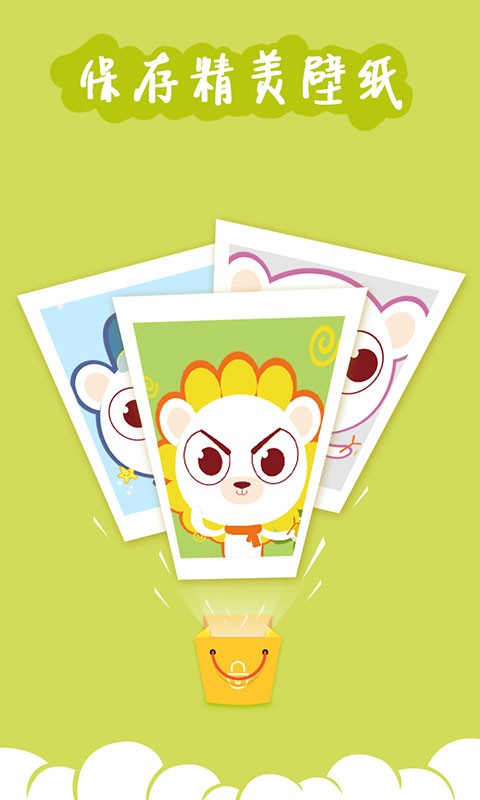 yoo主题截图1