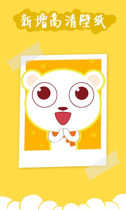 yoo主题截图3