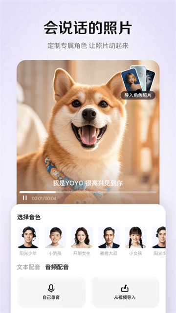 小云雀截图3