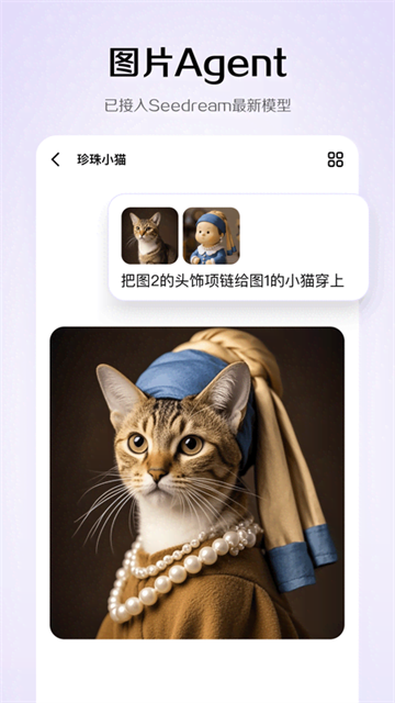 小云雀截图4