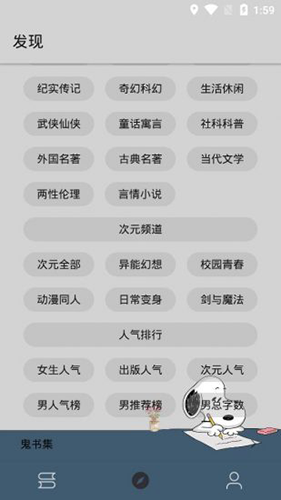 狗狗阅读截图1