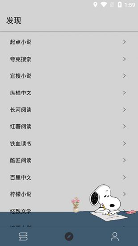 狗狗阅读截图4