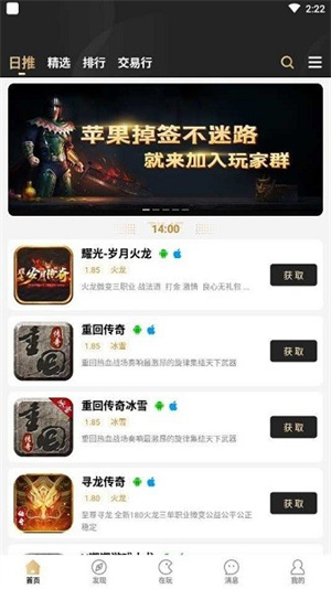 9996盒子截图2