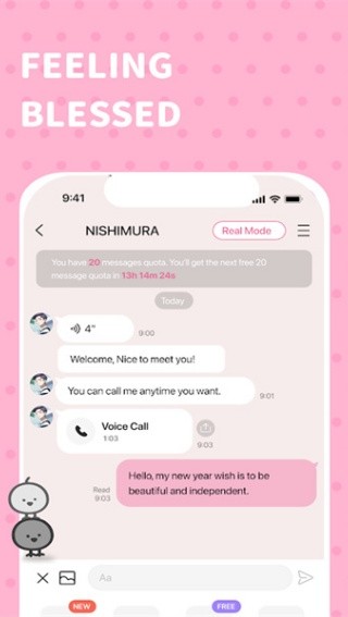 BimoBimo最新版截图3