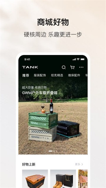 嗨格式抠图大师截图1