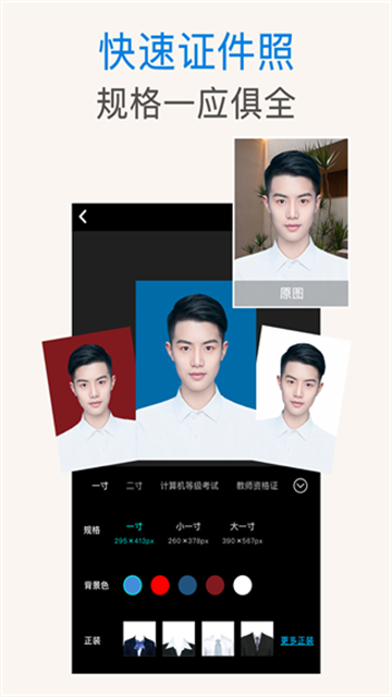 嗨格式抠图大师截图2