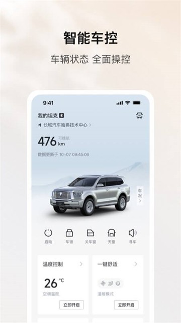 嗨格式抠图大师截图3